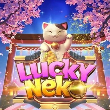 Download luckyneko APK Original untuk Android dan wintoto69: Rangkuman Brand yang Banyak Dicari
